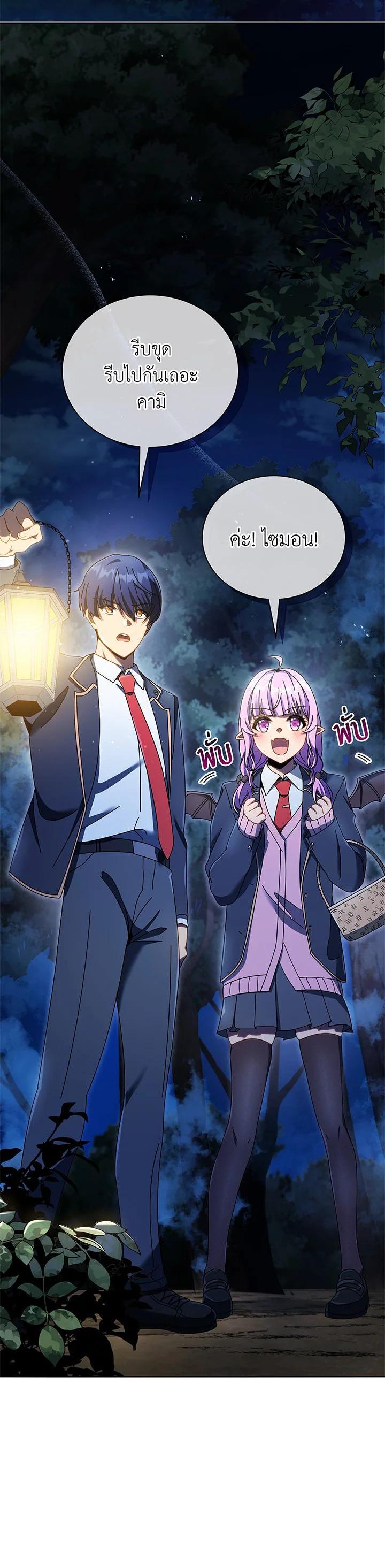 Manga-lc-com อ่านมังงะ อ่านการ์ตูน ออนไลน์ ฟรี Necromancer Academy’s Genius Summoner ตอนที่ 1 2 3 4 5 6 7 8 9 10 11 12 13 14 ฟรี ไม่มีโฆษณา Manga-lc - อ่าน มังงะ อ่าน การ์ตูน ออนไลน์ อ่านมังงะ ฟรี