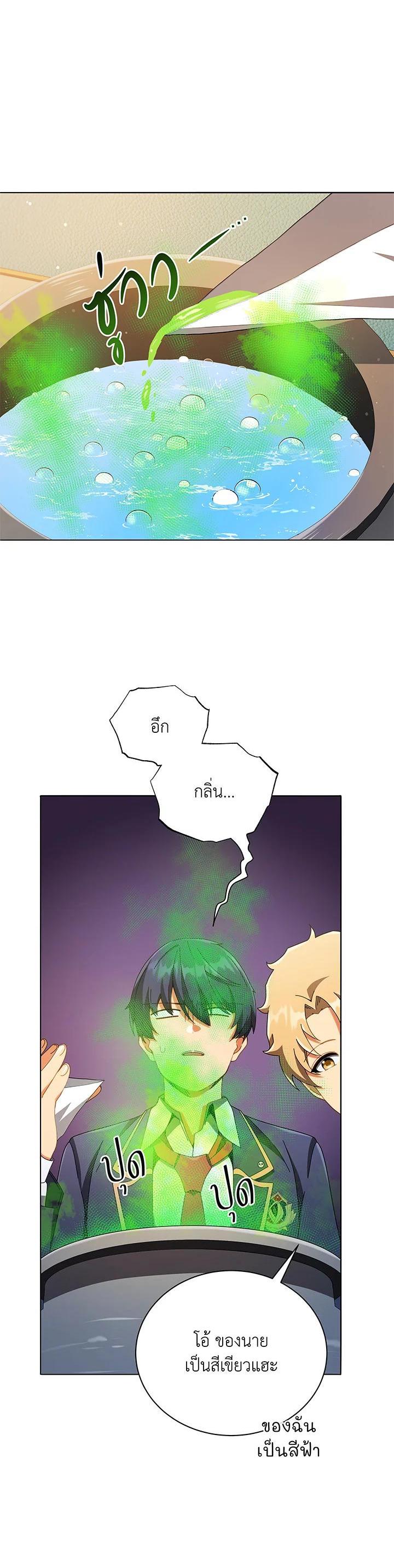 Manga-lc-com อ่านมังงะ อ่านการ์ตูน ออนไลน์ ฟรี Necromancer Academy’s Genius Summoner ตอนที่ 1 2 3 4 5 6 7 8 9 10 11 12 13 14 ฟรี ไม่มีโฆษณา Manga-lc - อ่าน มังงะ อ่าน การ์ตูน ออนไลน์ อ่านมังงะ ฟรี