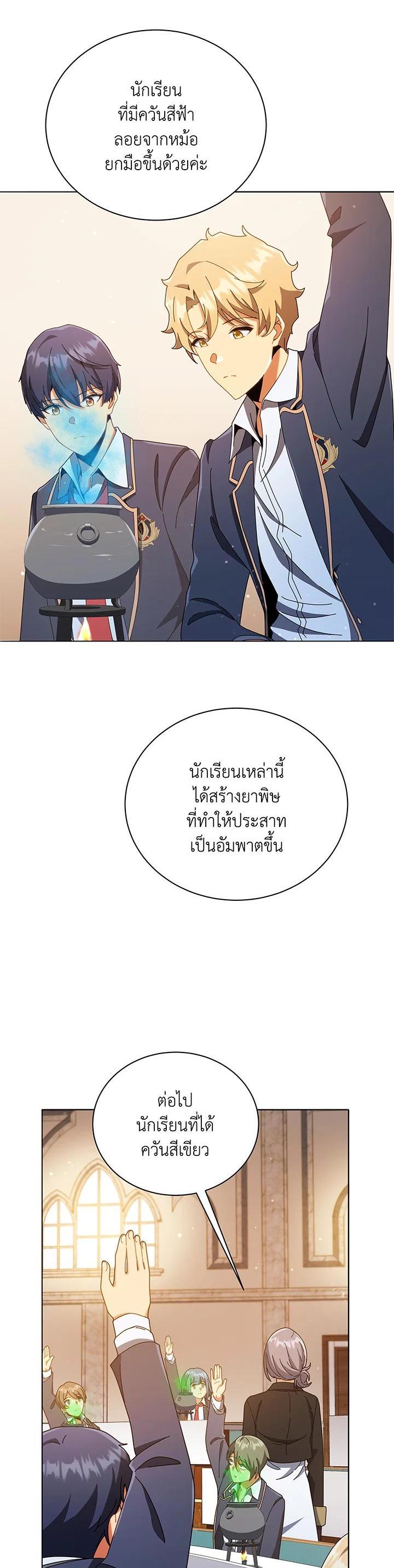 Manga-lc-com อ่านมังงะ อ่านการ์ตูน ออนไลน์ ฟรี Necromancer Academy’s Genius Summoner ตอนที่ 1 2 3 4 5 6 7 8 9 10 11 12 13 14 ฟรี ไม่มีโฆษณา Manga-lc - อ่าน มังงะ อ่าน การ์ตูน ออนไลน์ อ่านมังงะ ฟรี