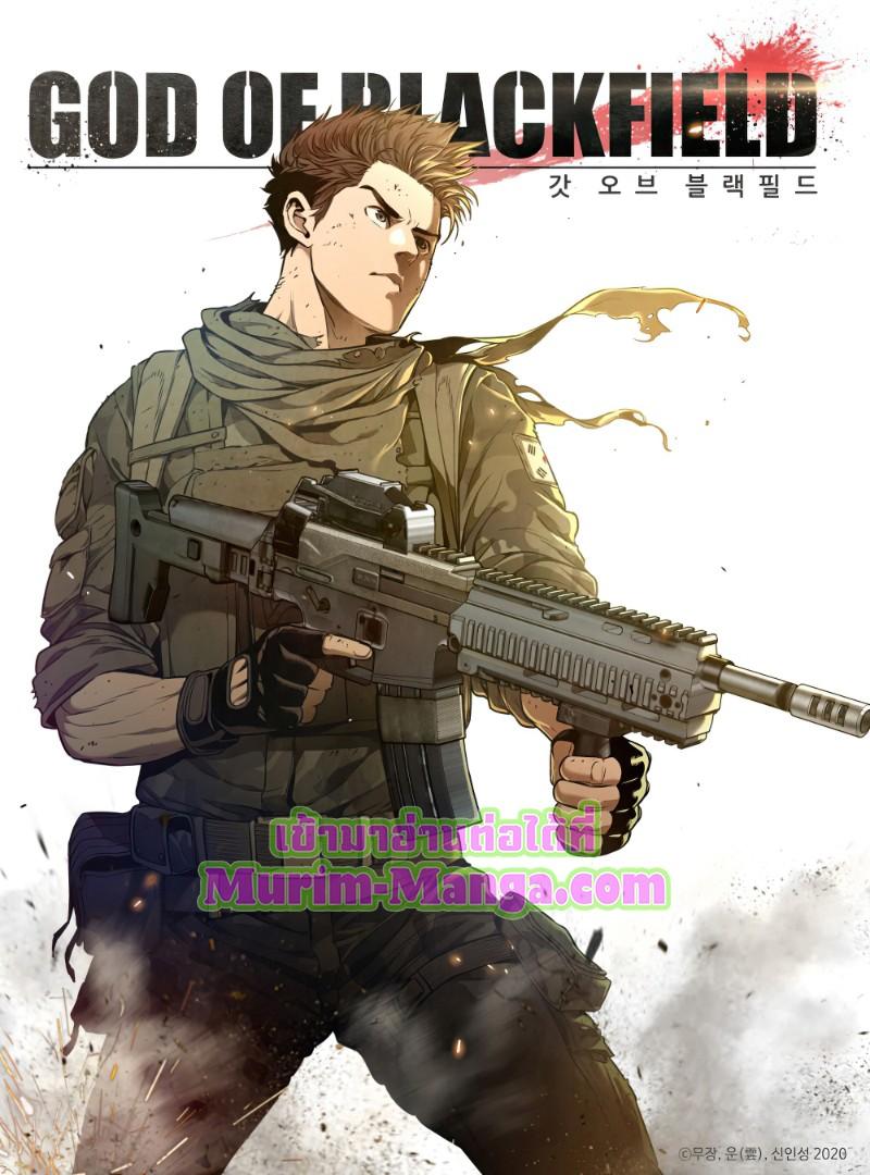 Manga-lc-com อ่านมังงะ อ่านการ์ตูน ออนไลน์ ฟรี God of Blackfield ตอนที่ 1 2 3 4 5 6 7 8 9 10 11 12 13 14 ฟรี ไม่มีโฆษณา Manga-lc - อ่าน มังงะ อ่าน การ์ตูน ออนไลน์ อ่านมังงะ ฟรี