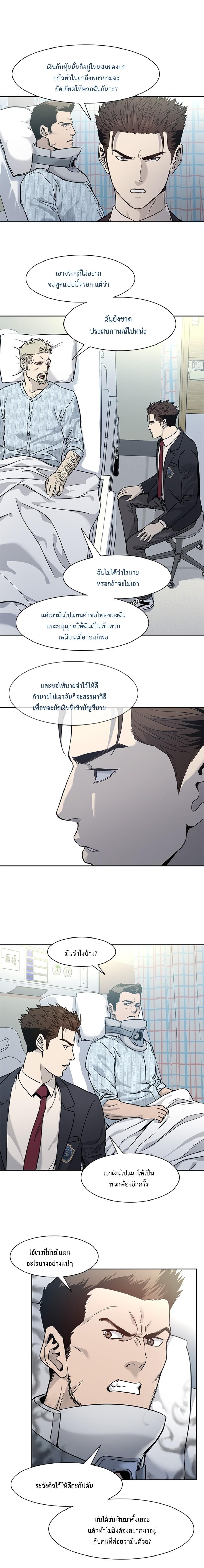 Manga-lc-com อ่านมังงะ อ่านการ์ตูน ออนไลน์ ฟรี God of Blackfield ตอนที่ 1 2 3 4 5 6 7 8 9 10 11 12 13 14 ฟรี ไม่มีโฆษณา Manga-lc - อ่าน มังงะ อ่าน การ์ตูน ออนไลน์ อ่านมังงะ ฟรี