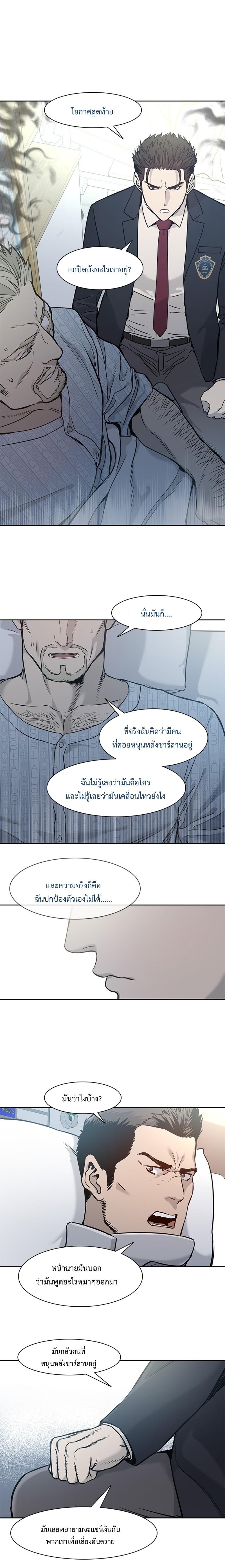 Manga-lc-com อ่านมังงะ อ่านการ์ตูน ออนไลน์ ฟรี God of Blackfield ตอนที่ 1 2 3 4 5 6 7 8 9 10 11 12 13 14 ฟรี ไม่มีโฆษณา Manga-lc - อ่าน มังงะ อ่าน การ์ตูน ออนไลน์ อ่านมังงะ ฟรี