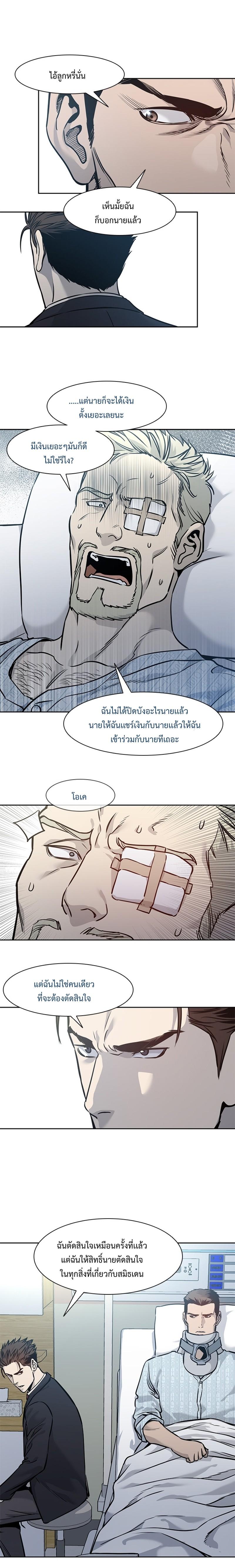 Manga-lc-com อ่านมังงะ อ่านการ์ตูน ออนไลน์ ฟรี God of Blackfield ตอนที่ 1 2 3 4 5 6 7 8 9 10 11 12 13 14 ฟรี ไม่มีโฆษณา Manga-lc - อ่าน มังงะ อ่าน การ์ตูน ออนไลน์ อ่านมังงะ ฟรี