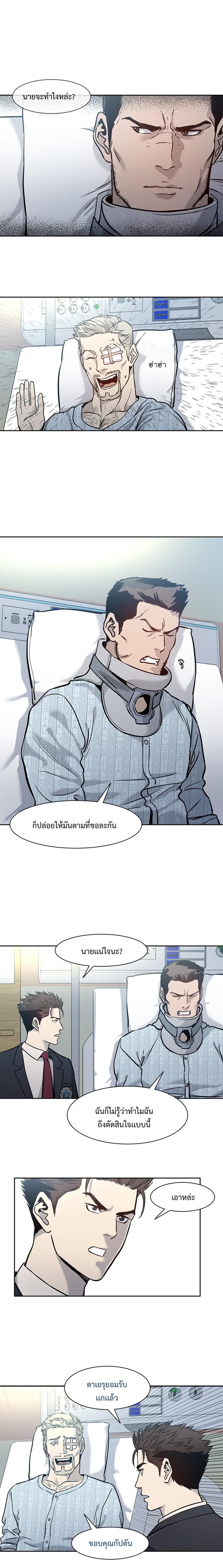 Manga-lc-com อ่านมังงะ อ่านการ์ตูน ออนไลน์ ฟรี God of Blackfield ตอนที่ 1 2 3 4 5 6 7 8 9 10 11 12 13 14 ฟรี ไม่มีโฆษณา Manga-lc - อ่าน มังงะ อ่าน การ์ตูน ออนไลน์ อ่านมังงะ ฟรี