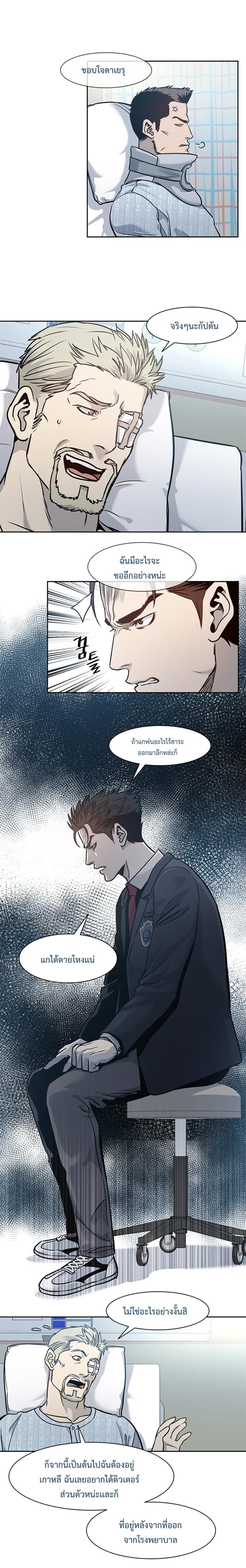 Manga-lc-com อ่านมังงะ อ่านการ์ตูน ออนไลน์ ฟรี God of Blackfield ตอนที่ 1 2 3 4 5 6 7 8 9 10 11 12 13 14 ฟรี ไม่มีโฆษณา Manga-lc - อ่าน มังงะ อ่าน การ์ตูน ออนไลน์ อ่านมังงะ ฟรี