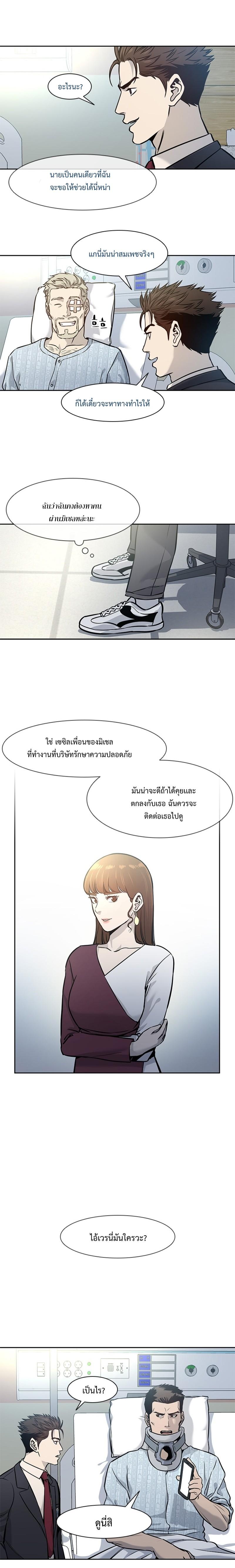 Manga-lc-com อ่านมังงะ อ่านการ์ตูน ออนไลน์ ฟรี God of Blackfield ตอนที่ 1 2 3 4 5 6 7 8 9 10 11 12 13 14 ฟรี ไม่มีโฆษณา Manga-lc - อ่าน มังงะ อ่าน การ์ตูน ออนไลน์ อ่านมังงะ ฟรี