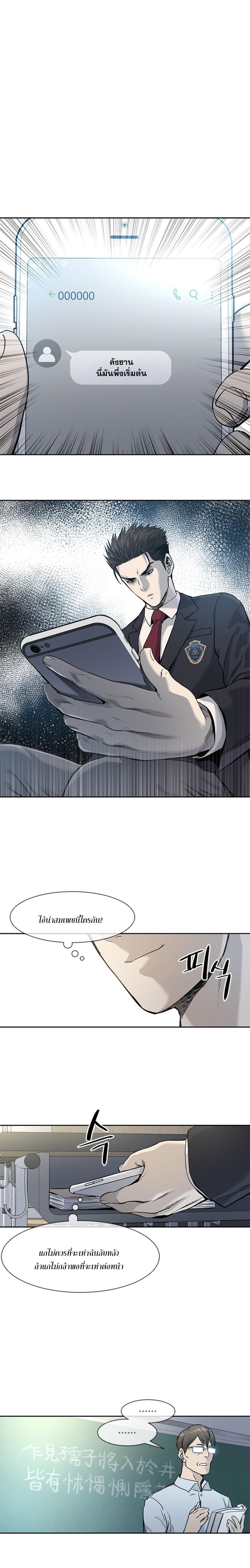 Manga-lc-com อ่านมังงะ อ่านการ์ตูน ออนไลน์ ฟรี God of Blackfield ตอนที่ 1 2 3 4 5 6 7 8 9 10 11 12 13 14 ฟรี ไม่มีโฆษณา Manga-lc - อ่าน มังงะ อ่าน การ์ตูน ออนไลน์ อ่านมังงะ ฟรี