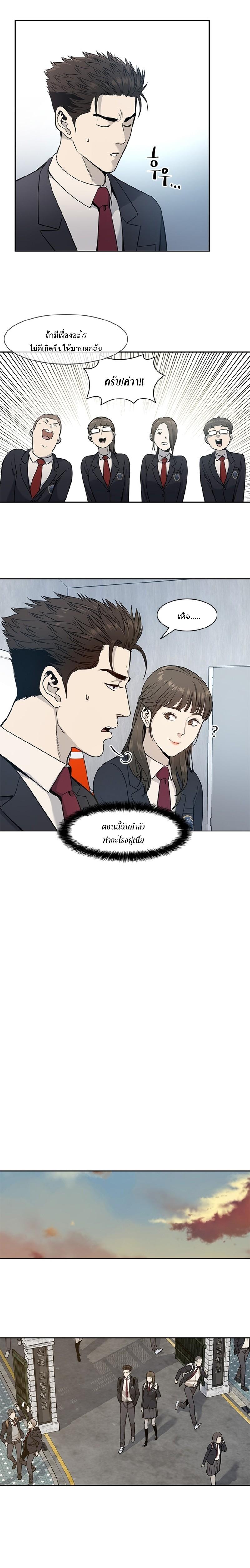 Manga-lc-com อ่านมังงะ อ่านการ์ตูน ออนไลน์ ฟรี God of Blackfield ตอนที่ 1 2 3 4 5 6 7 8 9 10 11 12 13 14 ฟรี ไม่มีโฆษณา Manga-lc - อ่าน มังงะ อ่าน การ์ตูน ออนไลน์ อ่านมังงะ ฟรี