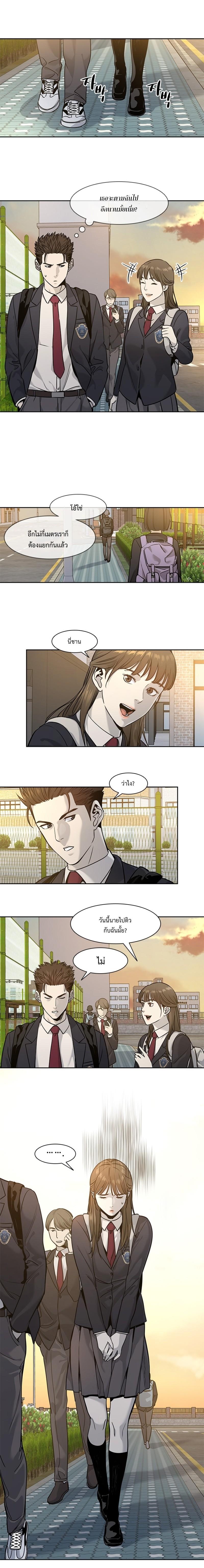 Manga-lc-com อ่านมังงะ อ่านการ์ตูน ออนไลน์ ฟรี God of Blackfield ตอนที่ 1 2 3 4 5 6 7 8 9 10 11 12 13 14 ฟรี ไม่มีโฆษณา Manga-lc - อ่าน มังงะ อ่าน การ์ตูน ออนไลน์ อ่านมังงะ ฟรี