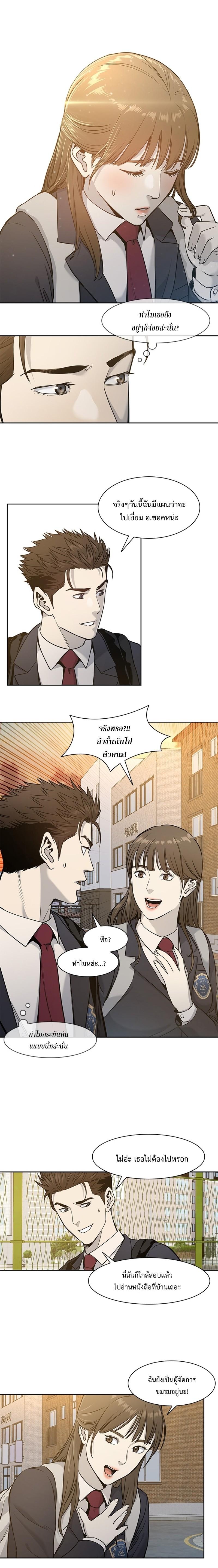 Manga-lc-com อ่านมังงะ อ่านการ์ตูน ออนไลน์ ฟรี God of Blackfield ตอนที่ 1 2 3 4 5 6 7 8 9 10 11 12 13 14 ฟรี ไม่มีโฆษณา Manga-lc - อ่าน มังงะ อ่าน การ์ตูน ออนไลน์ อ่านมังงะ ฟรี