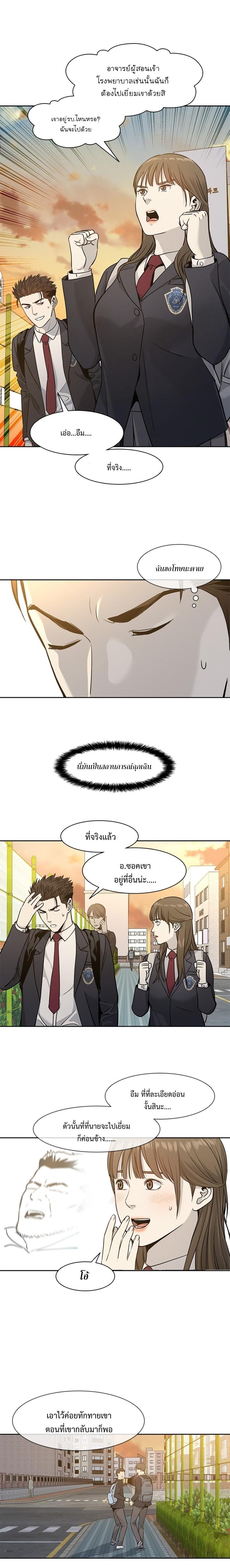 Manga-lc-com อ่านมังงะ อ่านการ์ตูน ออนไลน์ ฟรี God of Blackfield ตอนที่ 1 2 3 4 5 6 7 8 9 10 11 12 13 14 ฟรี ไม่มีโฆษณา Manga-lc - อ่าน มังงะ อ่าน การ์ตูน ออนไลน์ อ่านมังงะ ฟรี