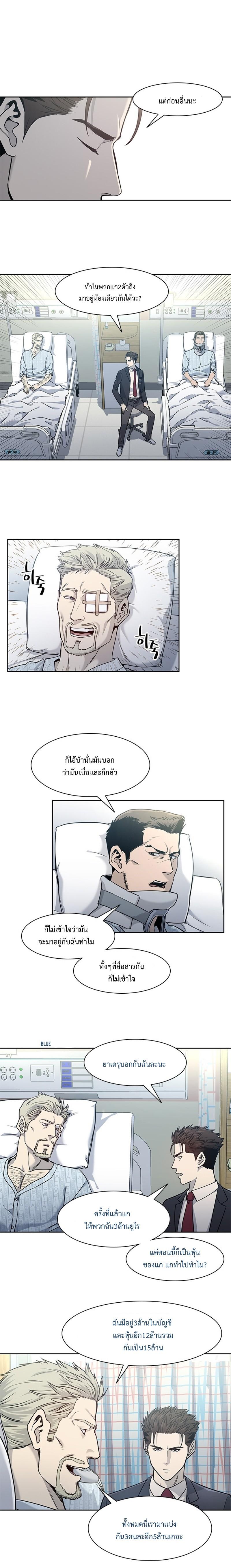 Manga-lc-com อ่านมังงะ อ่านการ์ตูน ออนไลน์ ฟรี God of Blackfield ตอนที่ 1 2 3 4 5 6 7 8 9 10 11 12 13 14 ฟรี ไม่มีโฆษณา Manga-lc - อ่าน มังงะ อ่าน การ์ตูน ออนไลน์ อ่านมังงะ ฟรี