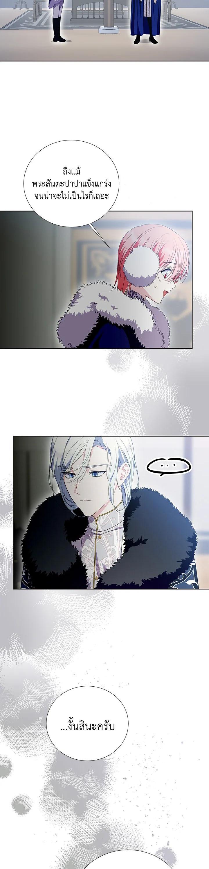 Manga-lc-com อ่านมังงะ อ่านการ์ตูน ออนไลน์ ฟรี Behind His Kind Mask ตอนที่ 1 2 3 4 5 6 7 8 9 10 11 12 13 14 ฟรี ไม่มีโฆษณา Manga-lc - อ่าน มังงะ อ่าน การ์ตูน ออนไลน์ อ่านมังงะ ฟรี