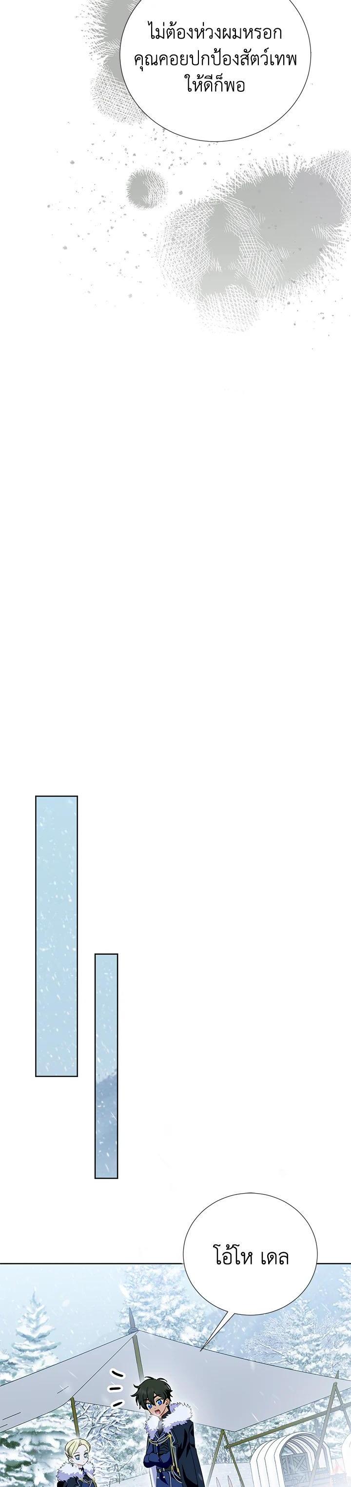 Manga-lc-com อ่านมังงะ อ่านการ์ตูน ออนไลน์ ฟรี Behind His Kind Mask ตอนที่ 1 2 3 4 5 6 7 8 9 10 11 12 13 14 ฟรี ไม่มีโฆษณา Manga-lc - อ่าน มังงะ อ่าน การ์ตูน ออนไลน์ อ่านมังงะ ฟรี