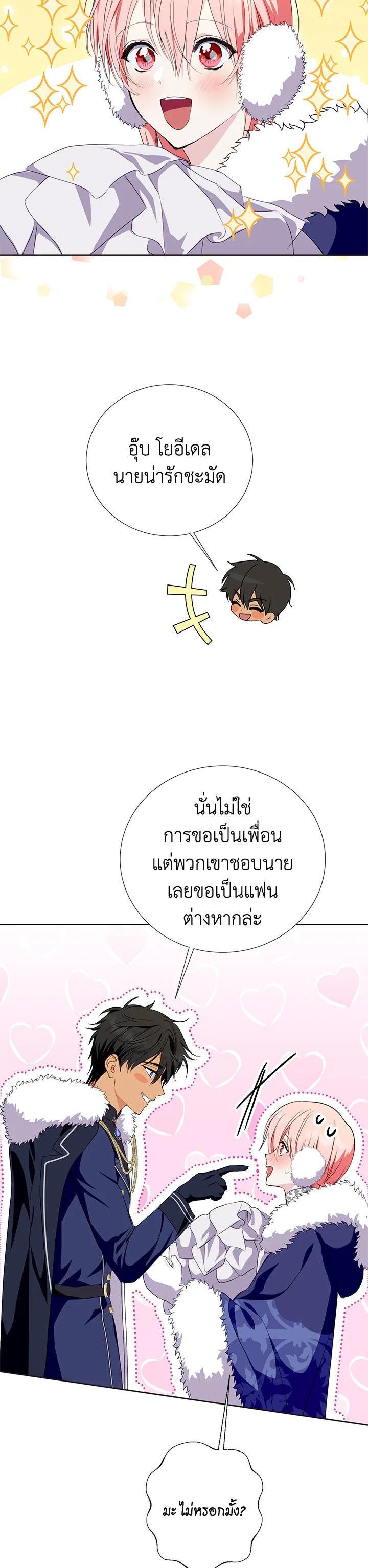 Manga-lc-com อ่านมังงะ อ่านการ์ตูน ออนไลน์ ฟรี Behind His Kind Mask ตอนที่ 1 2 3 4 5 6 7 8 9 10 11 12 13 14 ฟรี ไม่มีโฆษณา Manga-lc - อ่าน มังงะ อ่าน การ์ตูน ออนไลน์ อ่านมังงะ ฟรี