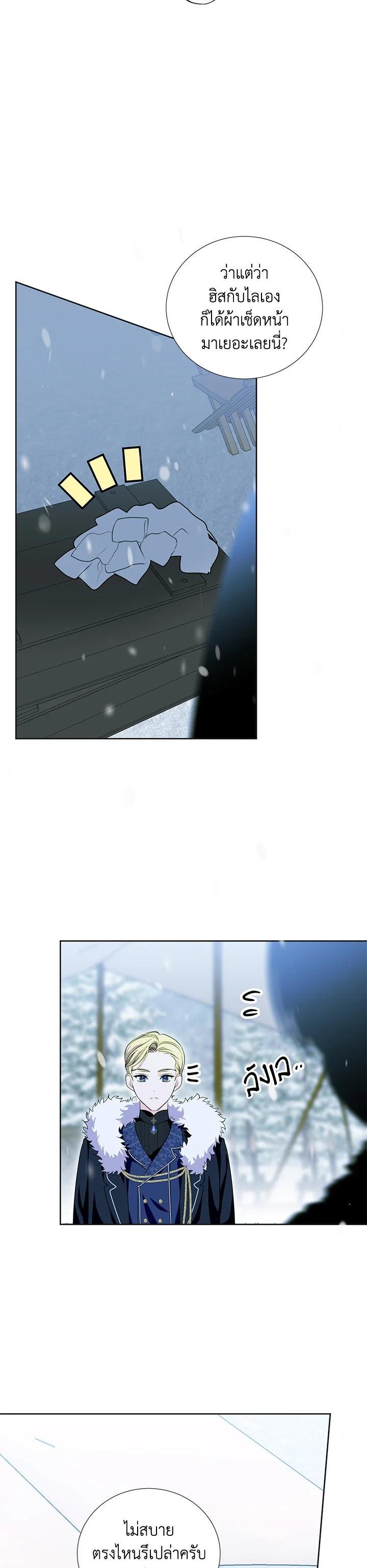 Manga-lc-com อ่านมังงะ อ่านการ์ตูน ออนไลน์ ฟรี Behind His Kind Mask ตอนที่ 1 2 3 4 5 6 7 8 9 10 11 12 13 14 ฟรี ไม่มีโฆษณา Manga-lc - อ่าน มังงะ อ่าน การ์ตูน ออนไลน์ อ่านมังงะ ฟรี