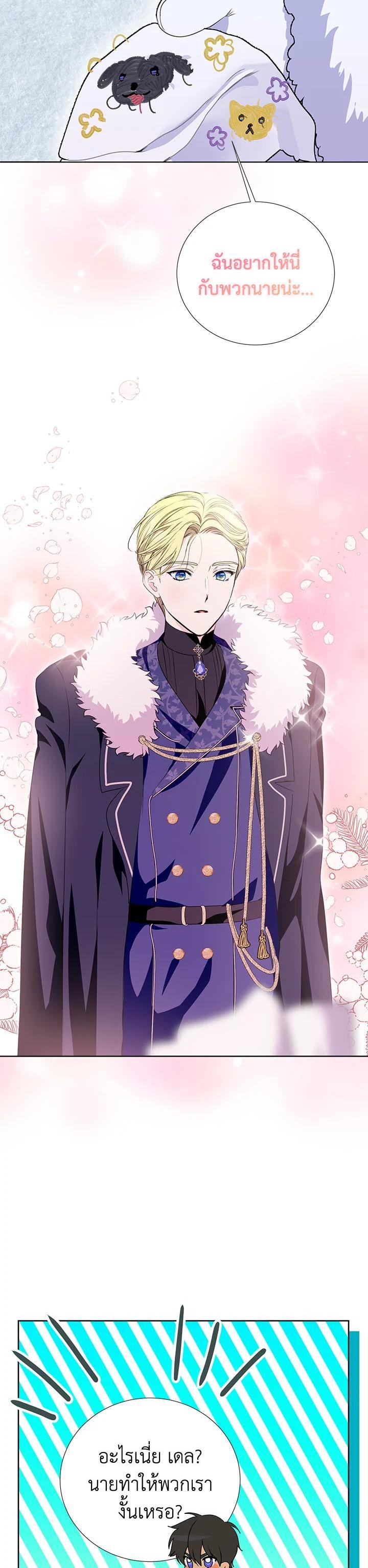 Manga-lc-com อ่านมังงะ อ่านการ์ตูน ออนไลน์ ฟรี Behind His Kind Mask ตอนที่ 1 2 3 4 5 6 7 8 9 10 11 12 13 14 ฟรี ไม่มีโฆษณา Manga-lc - อ่าน มังงะ อ่าน การ์ตูน ออนไลน์ อ่านมังงะ ฟรี