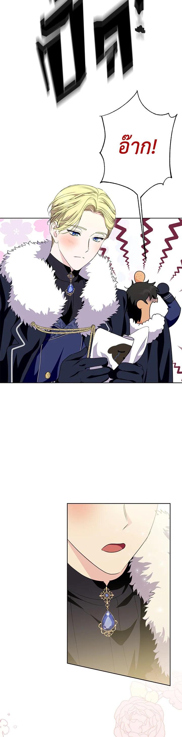 Manga-lc-com อ่านมังงะ อ่านการ์ตูน ออนไลน์ ฟรี Behind His Kind Mask ตอนที่ 1 2 3 4 5 6 7 8 9 10 11 12 13 14 ฟรี ไม่มีโฆษณา Manga-lc - อ่าน มังงะ อ่าน การ์ตูน ออนไลน์ อ่านมังงะ ฟรี