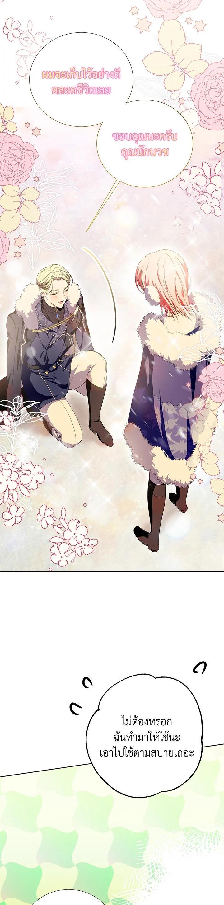 Manga-lc-com อ่านมังงะ อ่านการ์ตูน ออนไลน์ ฟรี Behind His Kind Mask ตอนที่ 1 2 3 4 5 6 7 8 9 10 11 12 13 14 ฟรี ไม่มีโฆษณา Manga-lc - อ่าน มังงะ อ่าน การ์ตูน ออนไลน์ อ่านมังงะ ฟรี