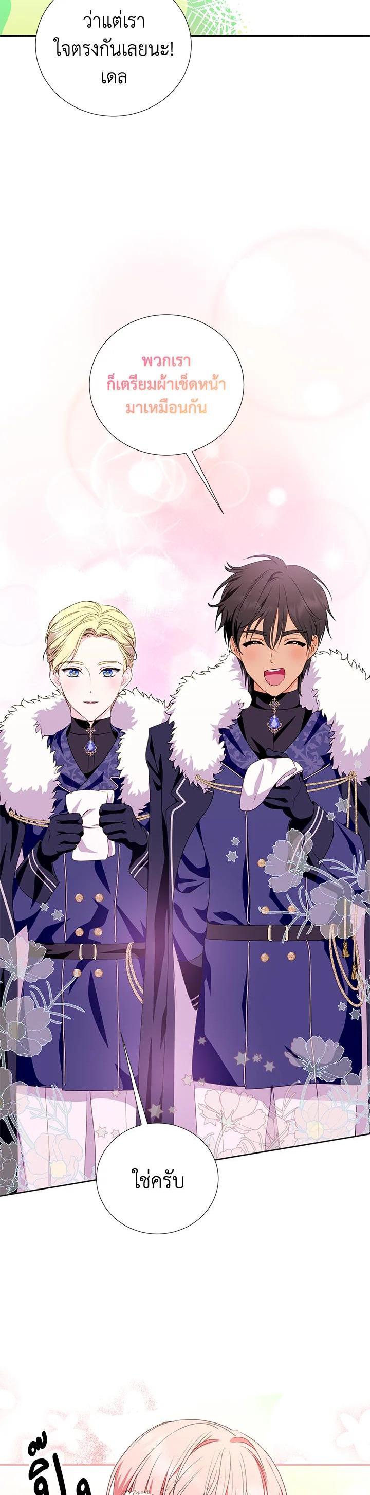 Manga-lc-com อ่านมังงะ อ่านการ์ตูน ออนไลน์ ฟรี Behind His Kind Mask ตอนที่ 1 2 3 4 5 6 7 8 9 10 11 12 13 14 ฟรี ไม่มีโฆษณา Manga-lc - อ่าน มังงะ อ่าน การ์ตูน ออนไลน์ อ่านมังงะ ฟรี