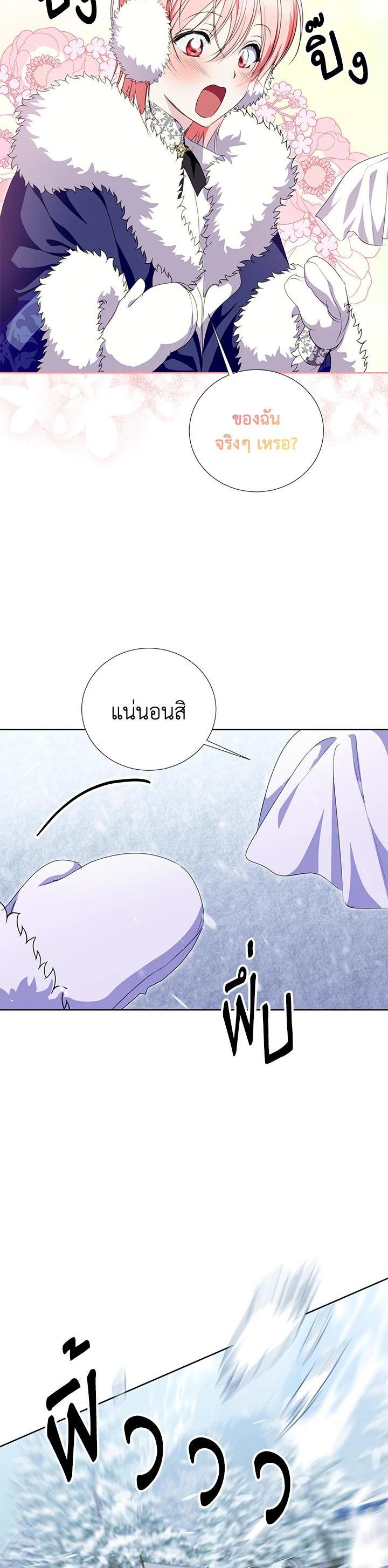 Manga-lc-com อ่านมังงะ อ่านการ์ตูน ออนไลน์ ฟรี Behind His Kind Mask ตอนที่ 1 2 3 4 5 6 7 8 9 10 11 12 13 14 ฟรี ไม่มีโฆษณา Manga-lc - อ่าน มังงะ อ่าน การ์ตูน ออนไลน์ อ่านมังงะ ฟรี
