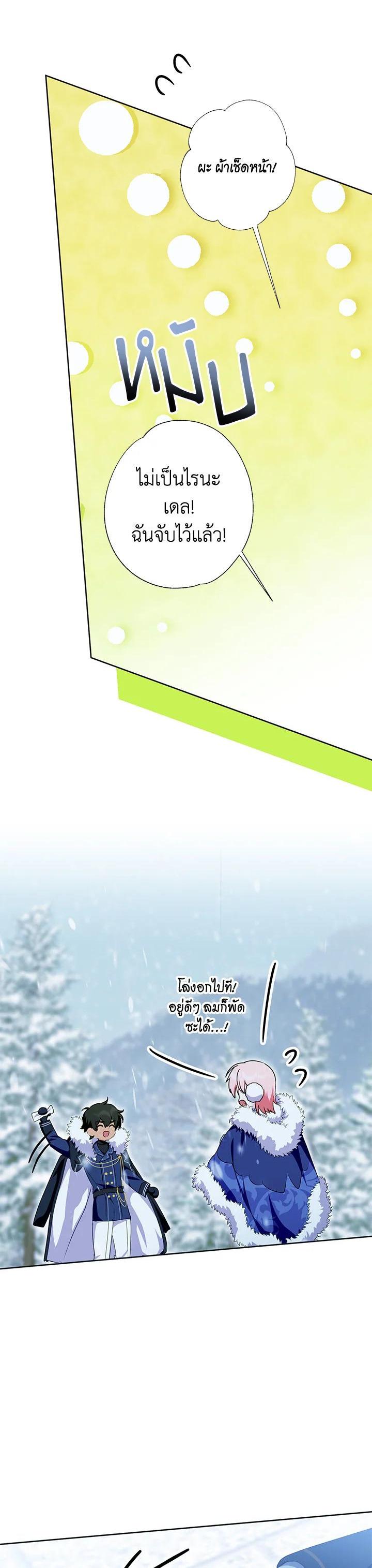 Manga-lc-com อ่านมังงะ อ่านการ์ตูน ออนไลน์ ฟรี Behind His Kind Mask ตอนที่ 1 2 3 4 5 6 7 8 9 10 11 12 13 14 ฟรี ไม่มีโฆษณา Manga-lc - อ่าน มังงะ อ่าน การ์ตูน ออนไลน์ อ่านมังงะ ฟรี