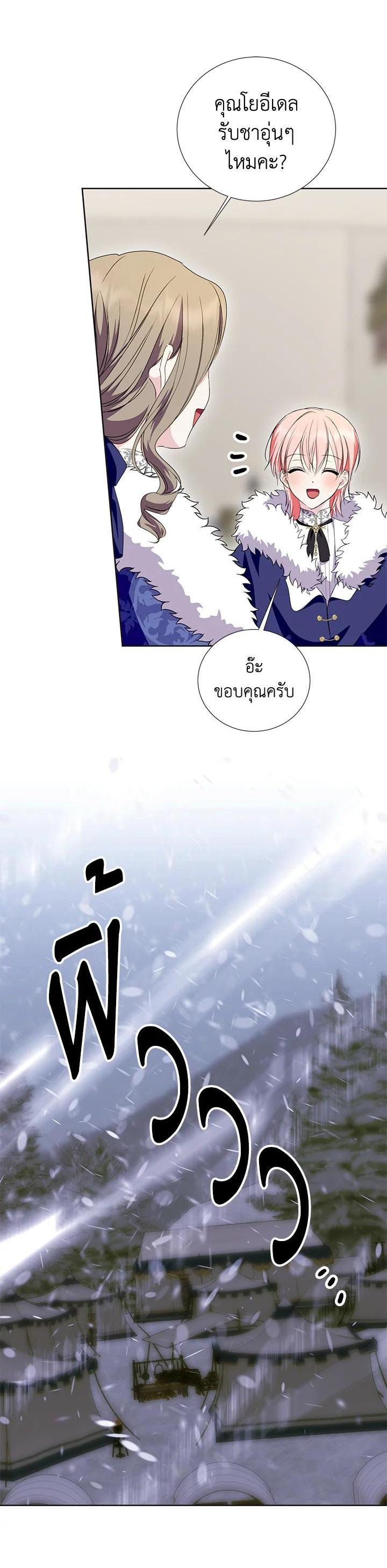Manga-lc-com อ่านมังงะ อ่านการ์ตูน ออนไลน์ ฟรี Behind His Kind Mask ตอนที่ 1 2 3 4 5 6 7 8 9 10 11 12 13 14 ฟรี ไม่มีโฆษณา Manga-lc - อ่าน มังงะ อ่าน การ์ตูน ออนไลน์ อ่านมังงะ ฟรี