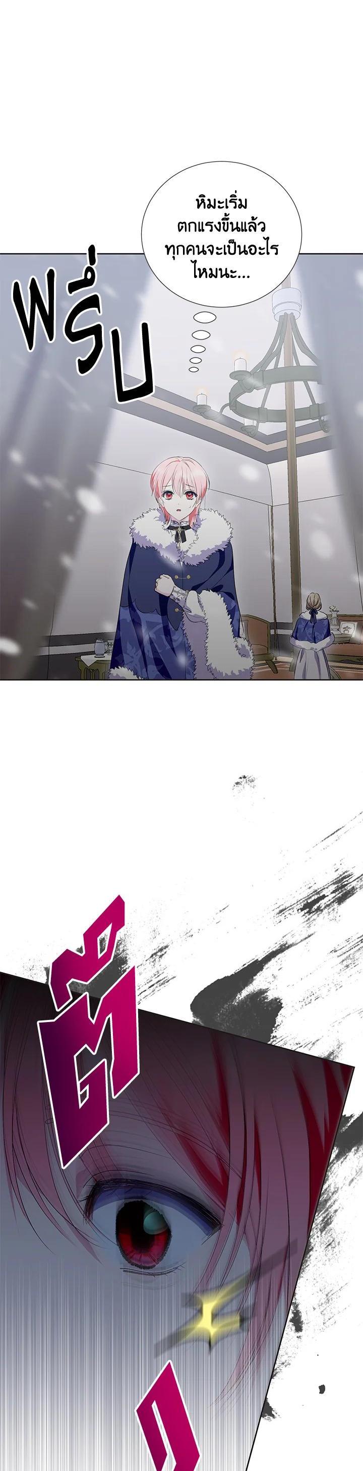 Manga-lc-com อ่านมังงะ อ่านการ์ตูน ออนไลน์ ฟรี Behind His Kind Mask ตอนที่ 1 2 3 4 5 6 7 8 9 10 11 12 13 14 ฟรี ไม่มีโฆษณา Manga-lc - อ่าน มังงะ อ่าน การ์ตูน ออนไลน์ อ่านมังงะ ฟรี