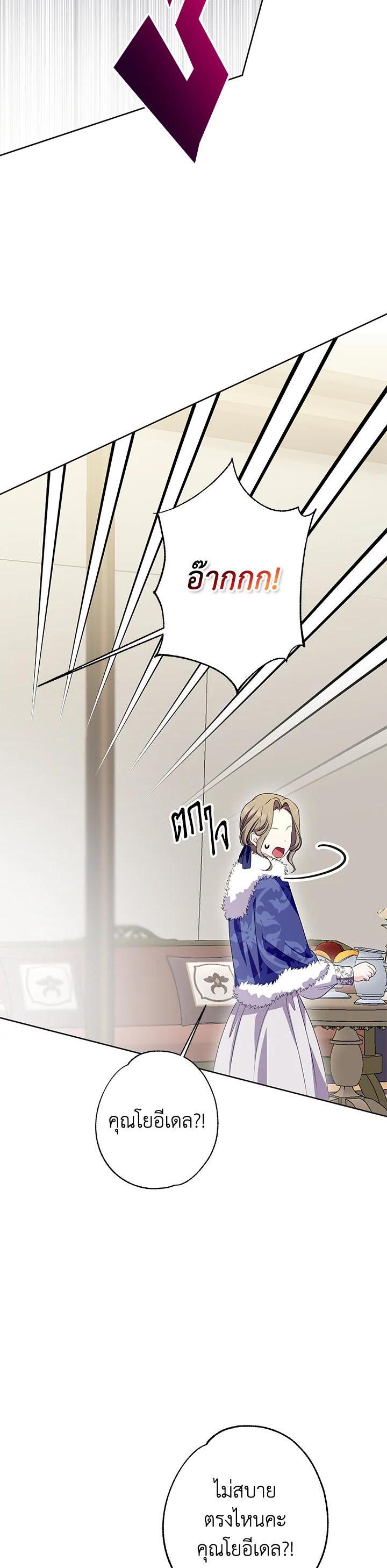 Manga-lc-com อ่านมังงะ อ่านการ์ตูน ออนไลน์ ฟรี Behind His Kind Mask ตอนที่ 1 2 3 4 5 6 7 8 9 10 11 12 13 14 ฟรี ไม่มีโฆษณา Manga-lc - อ่าน มังงะ อ่าน การ์ตูน ออนไลน์ อ่านมังงะ ฟรี