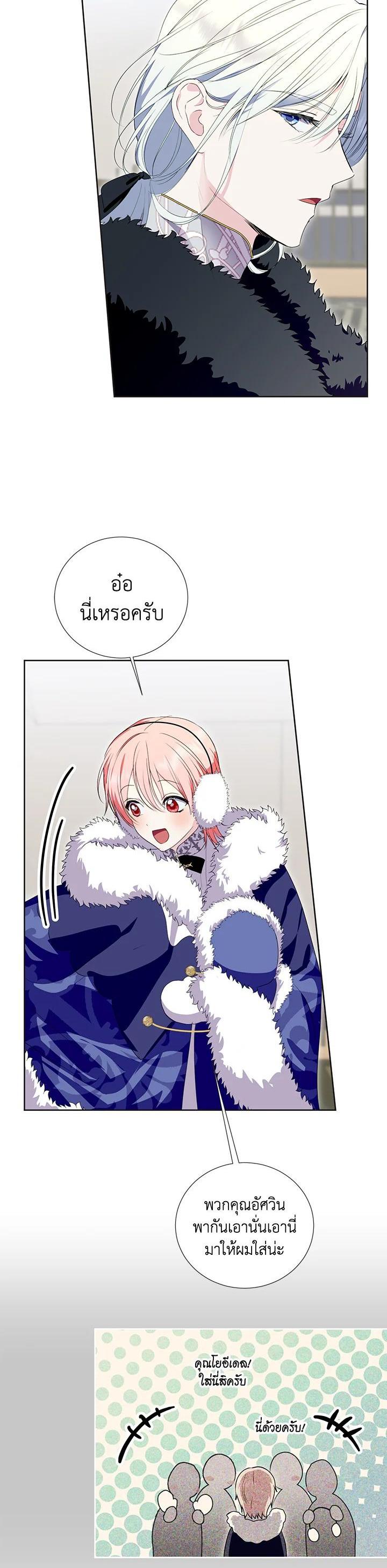 Manga-lc-com อ่านมังงะ อ่านการ์ตูน ออนไลน์ ฟรี Behind His Kind Mask ตอนที่ 1 2 3 4 5 6 7 8 9 10 11 12 13 14 ฟรี ไม่มีโฆษณา Manga-lc - อ่าน มังงะ อ่าน การ์ตูน ออนไลน์ อ่านมังงะ ฟรี