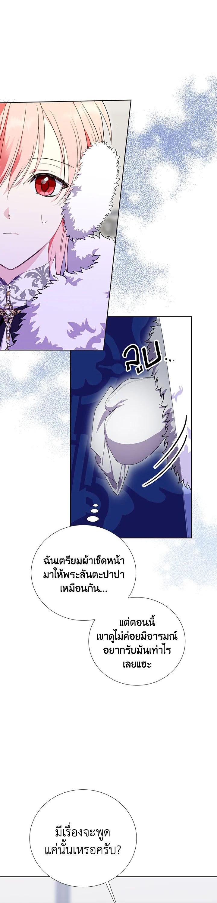 Manga-lc-com อ่านมังงะ อ่านการ์ตูน ออนไลน์ ฟรี Behind His Kind Mask ตอนที่ 1 2 3 4 5 6 7 8 9 10 11 12 13 14 ฟรี ไม่มีโฆษณา Manga-lc - อ่าน มังงะ อ่าน การ์ตูน ออนไลน์ อ่านมังงะ ฟรี