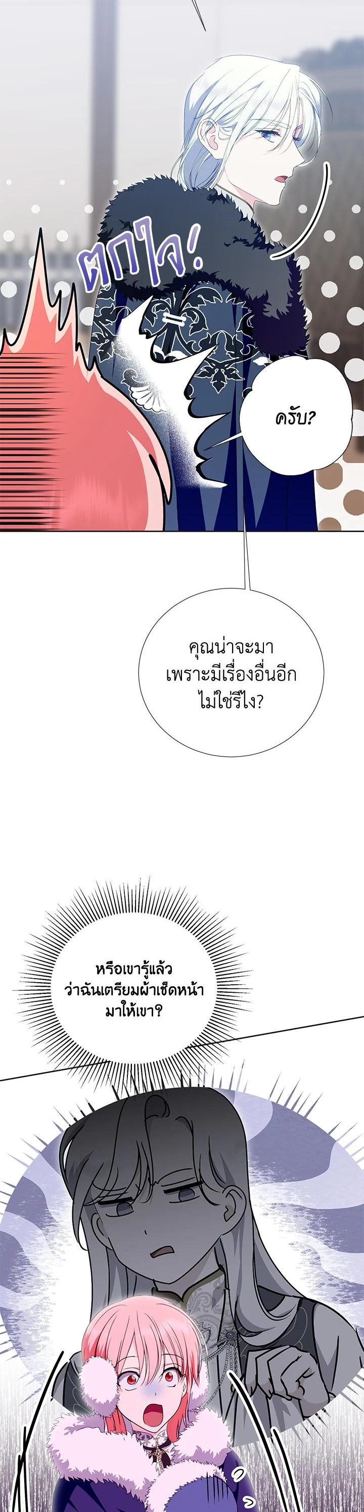 Manga-lc-com อ่านมังงะ อ่านการ์ตูน ออนไลน์ ฟรี Behind His Kind Mask ตอนที่ 1 2 3 4 5 6 7 8 9 10 11 12 13 14 ฟรี ไม่มีโฆษณา Manga-lc - อ่าน มังงะ อ่าน การ์ตูน ออนไลน์ อ่านมังงะ ฟรี