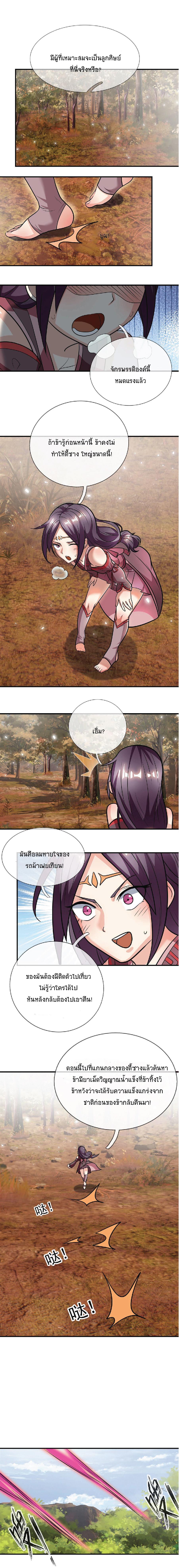 Manga-lc-com อ่านมังงะ อ่านการ์ตูน ออนไลน์ ฟรี Being a Teacher is Invincible in World ตอนที่ 1 2 3 4 5 6 7 8 9 10 11 12 13 14 ฟรี ไม่มีโฆษณา Manga-lc - อ่าน มังงะ อ่าน การ์ตูน ออนไลน์ อ่านมังงะ ฟรี