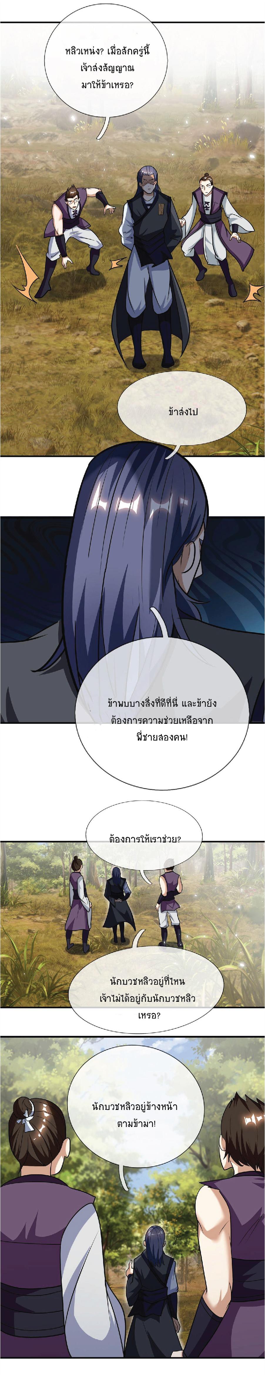 Manga-lc-com อ่านมังงะ อ่านการ์ตูน ออนไลน์ ฟรี Being a Teacher is Invincible in World ตอนที่ 1 2 3 4 5 6 7 8 9 10 11 12 13 14 ฟรี ไม่มีโฆษณา Manga-lc - อ่าน มังงะ อ่าน การ์ตูน ออนไลน์ อ่านมังงะ ฟรี