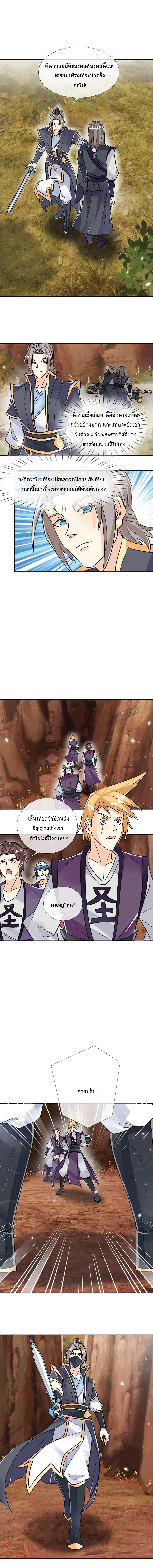 Manga-lc-com อ่านมังงะ อ่านการ์ตูน ออนไลน์ ฟรี Being a Teacher is Invincible in World ตอนที่ 1 2 3 4 5 6 7 8 9 10 11 12 13 14 ฟรี ไม่มีโฆษณา Manga-lc - อ่าน มังงะ อ่าน การ์ตูน ออนไลน์ อ่านมังงะ ฟรี