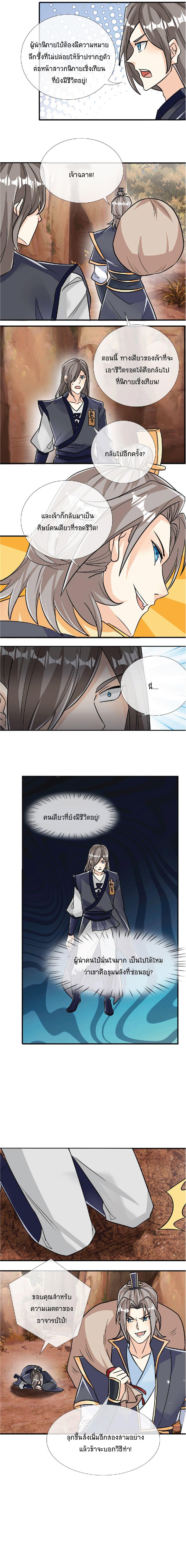 Manga-lc-com อ่านมังงะ อ่านการ์ตูน ออนไลน์ ฟรี Being a Teacher is Invincible in World ตอนที่ 1 2 3 4 5 6 7 8 9 10 11 12 13 14 ฟรี ไม่มีโฆษณา Manga-lc - อ่าน มังงะ อ่าน การ์ตูน ออนไลน์ อ่านมังงะ ฟรี