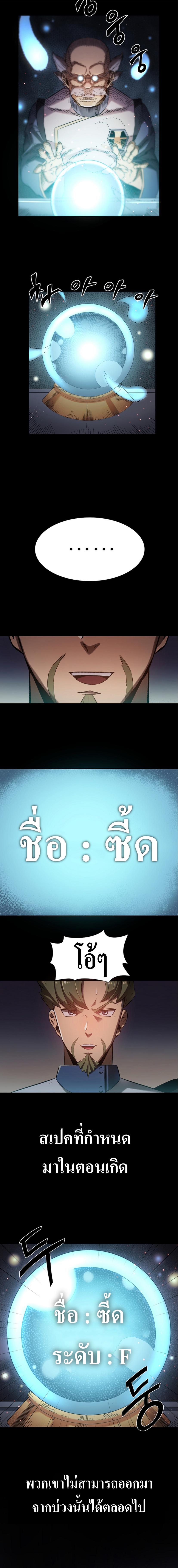 Manga-lc-com อ่านมังงะ อ่านการ์ตูน ออนไลน์ ฟรี Level Up God Status ตอนที่ 1 2 3 4 5 6 7 8 9 10 11 12 13 14 ฟรี ไม่มีโฆษณา Manga-lc - อ่าน มังงะ อ่าน การ์ตูน ออนไลน์ อ่านมังงะ ฟรี
