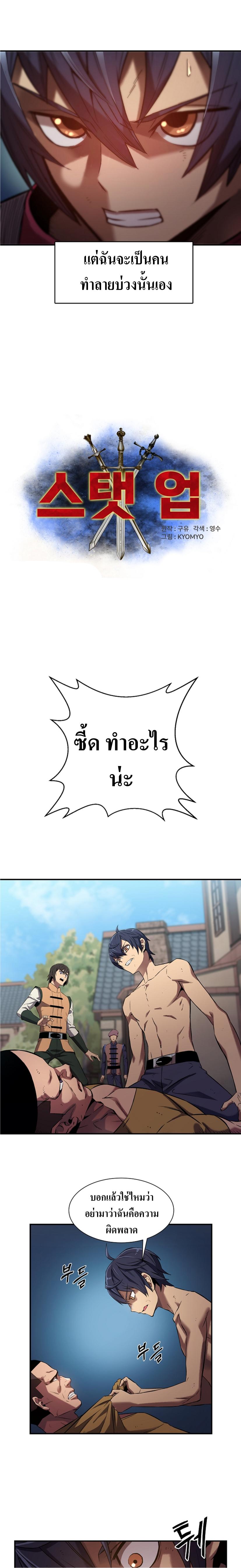 Manga-lc-com อ่านมังงะ อ่านการ์ตูน ออนไลน์ ฟรี Level Up God Status ตอนที่ 1 2 3 4 5 6 7 8 9 10 11 12 13 14 ฟรี ไม่มีโฆษณา Manga-lc - อ่าน มังงะ อ่าน การ์ตูน ออนไลน์ อ่านมังงะ ฟรี