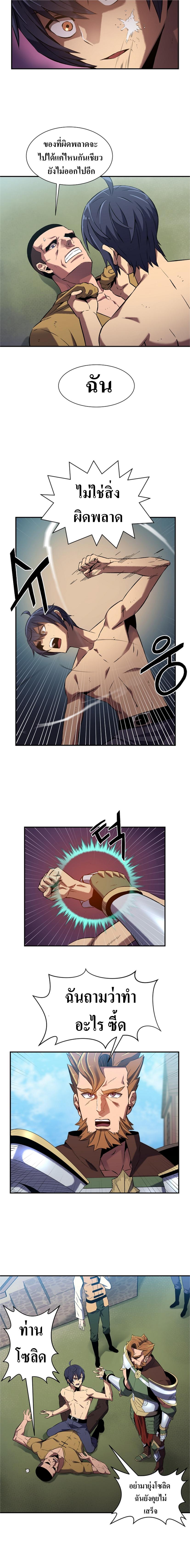 Manga-lc-com อ่านมังงะ อ่านการ์ตูน ออนไลน์ ฟรี Level Up God Status ตอนที่ 1 2 3 4 5 6 7 8 9 10 11 12 13 14 ฟรี ไม่มีโฆษณา Manga-lc - อ่าน มังงะ อ่าน การ์ตูน ออนไลน์ อ่านมังงะ ฟรี