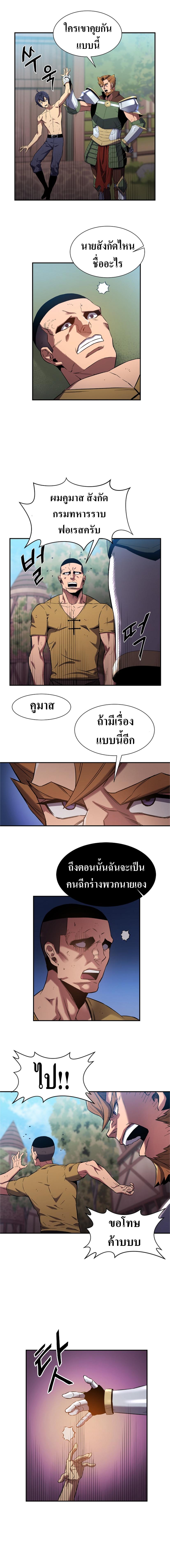 Manga-lc-com อ่านมังงะ อ่านการ์ตูน ออนไลน์ ฟรี Level Up God Status ตอนที่ 1 2 3 4 5 6 7 8 9 10 11 12 13 14 ฟรี ไม่มีโฆษณา Manga-lc - อ่าน มังงะ อ่าน การ์ตูน ออนไลน์ อ่านมังงะ ฟรี