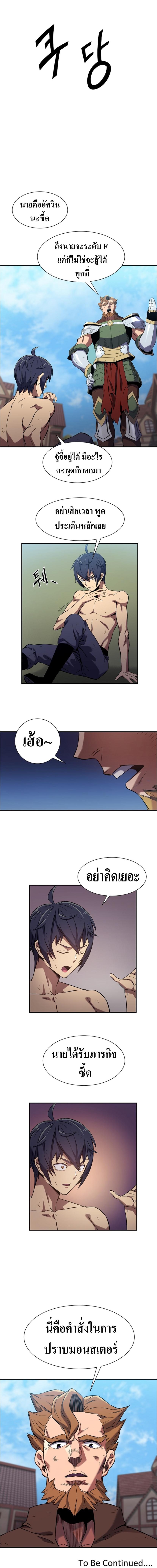 Manga-lc-com อ่านมังงะ อ่านการ์ตูน ออนไลน์ ฟรี Level Up God Status ตอนที่ 1 2 3 4 5 6 7 8 9 10 11 12 13 14 ฟรี ไม่มีโฆษณา Manga-lc - อ่าน มังงะ อ่าน การ์ตูน ออนไลน์ อ่านมังงะ ฟรี