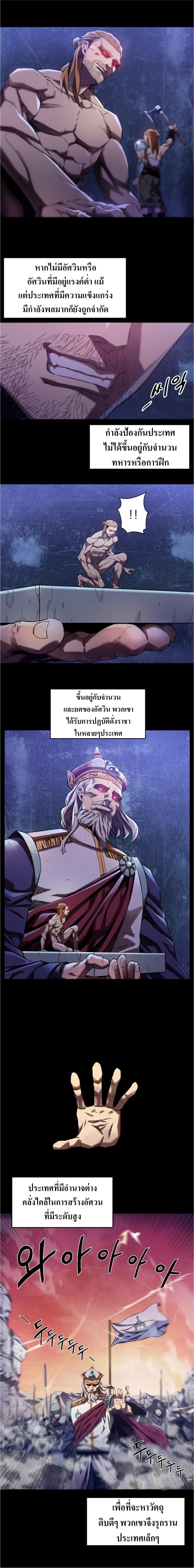 Manga-lc-com อ่านมังงะ อ่านการ์ตูน ออนไลน์ ฟรี Level Up God Status ตอนที่ 1 2 3 4 5 6 7 8 9 10 11 12 13 14 ฟรี ไม่มีโฆษณา Manga-lc - อ่าน มังงะ อ่าน การ์ตูน ออนไลน์ อ่านมังงะ ฟรี