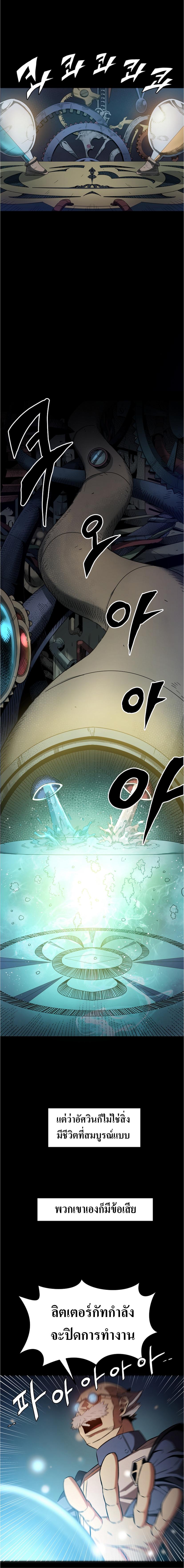 Manga-lc-com อ่านมังงะ อ่านการ์ตูน ออนไลน์ ฟรี Level Up God Status ตอนที่ 1 2 3 4 5 6 7 8 9 10 11 12 13 14 ฟรี ไม่มีโฆษณา Manga-lc - อ่าน มังงะ อ่าน การ์ตูน ออนไลน์ อ่านมังงะ ฟรี