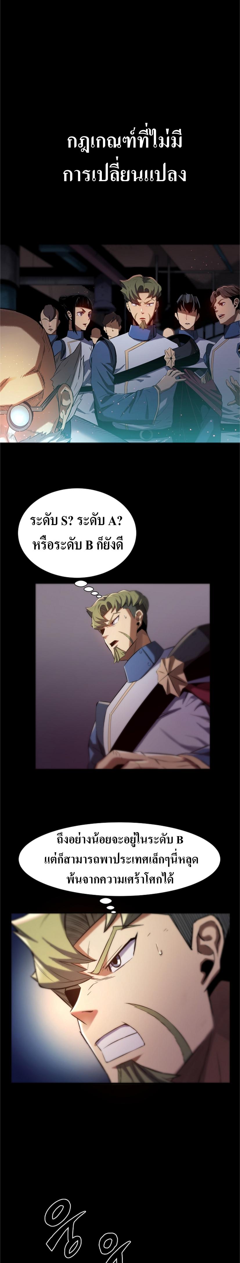 Manga-lc-com อ่านมังงะ อ่านการ์ตูน ออนไลน์ ฟรี Level Up God Status ตอนที่ 1 2 3 4 5 6 7 8 9 10 11 12 13 14 ฟรี ไม่มีโฆษณา Manga-lc - อ่าน มังงะ อ่าน การ์ตูน ออนไลน์ อ่านมังงะ ฟรี