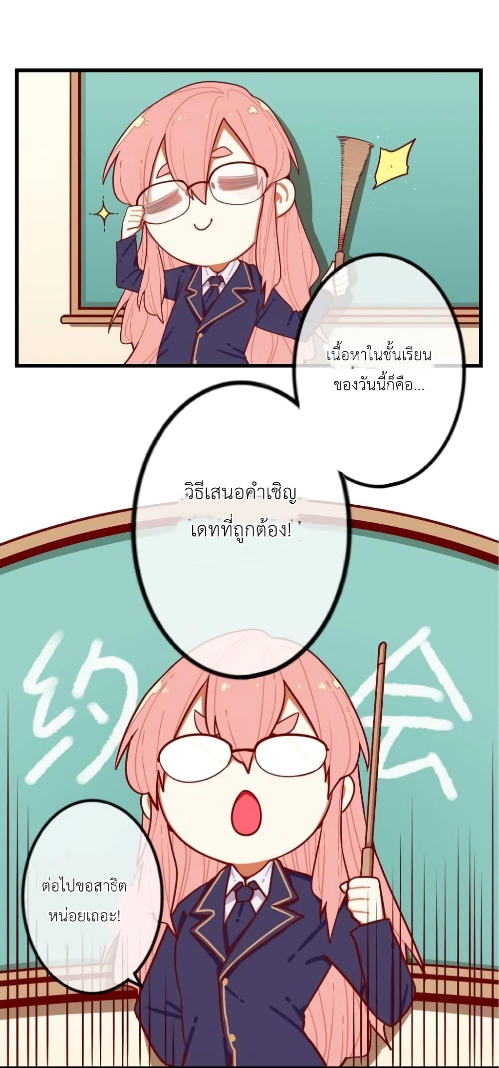 Manga-lc-com อ่านมังงะ อ่านการ์ตูน ออนไลน์ ฟรี Read Miss, Don’t Livestream It! ตอนที่ 1 2 3 4 5 6 7 8 9 10 11 12 13 14 ฟรี ไม่มีโฆษณา Manga-lc - อ่าน มังงะ อ่าน การ์ตูน ออนไลน์ อ่านมังงะ ฟรี