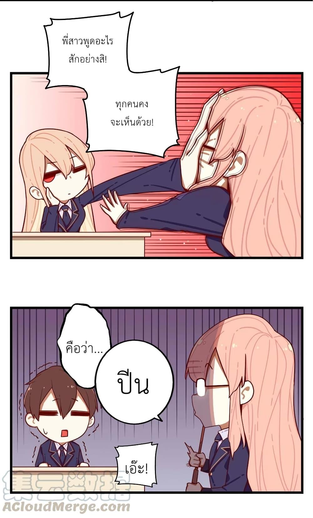 Manga-lc-com อ่านมังงะ อ่านการ์ตูน ออนไลน์ ฟรี Read Miss, Don’t Livestream It! ตอนที่ 1 2 3 4 5 6 7 8 9 10 11 12 13 14 ฟรี ไม่มีโฆษณา Manga-lc - อ่าน มังงะ อ่าน การ์ตูน ออนไลน์ อ่านมังงะ ฟรี