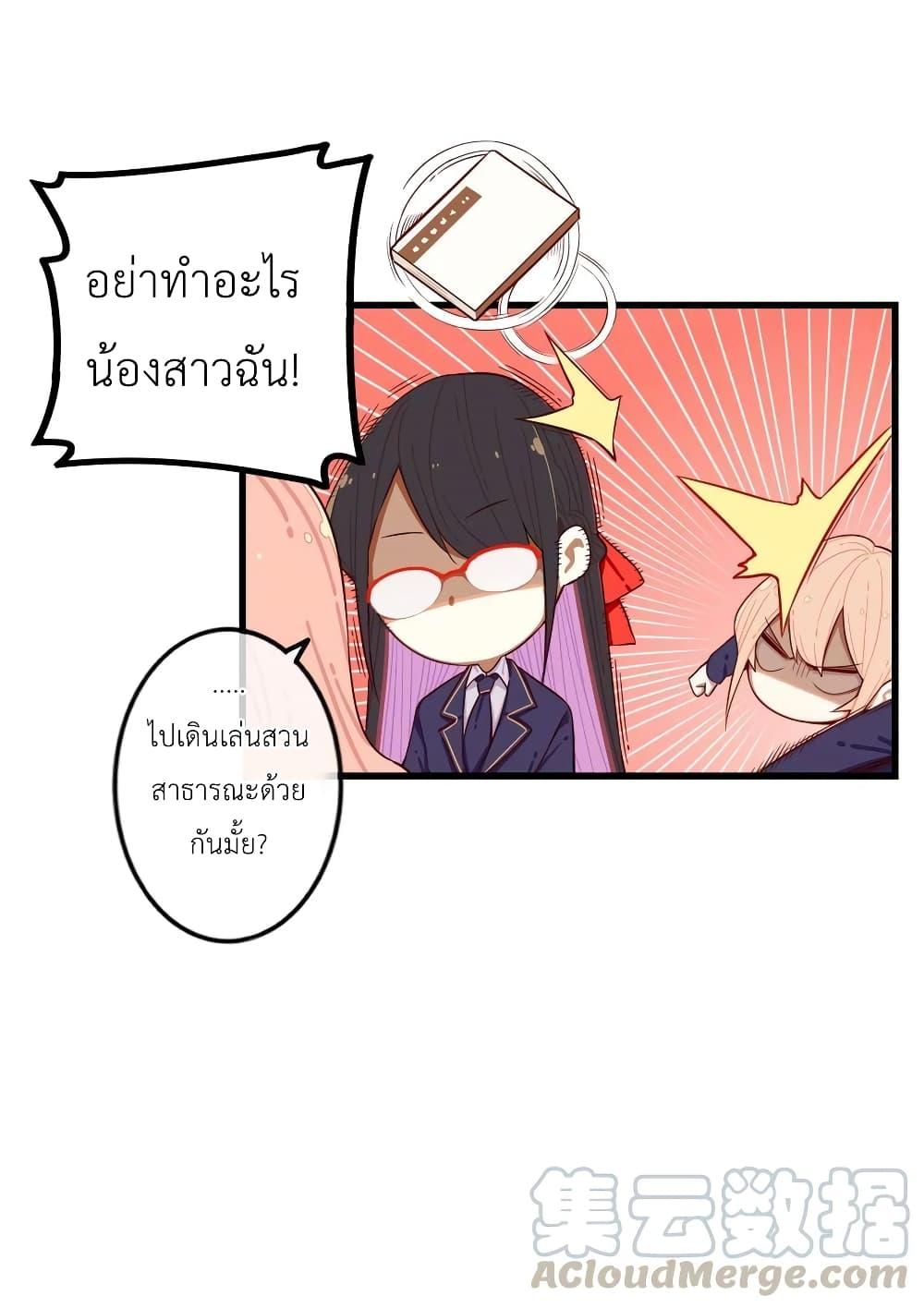 Manga-lc-com อ่านมังงะ อ่านการ์ตูน ออนไลน์ ฟรี Read Miss, Don’t Livestream It! ตอนที่ 1 2 3 4 5 6 7 8 9 10 11 12 13 14 ฟรี ไม่มีโฆษณา Manga-lc - อ่าน มังงะ อ่าน การ์ตูน ออนไลน์ อ่านมังงะ ฟรี