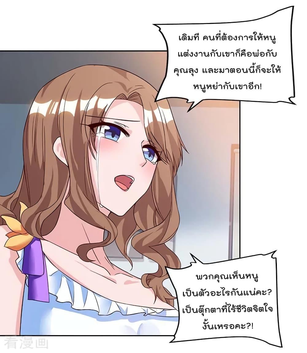 Manga-lc-com อ่านมังงะ อ่านการ์ตูน ออนไลน์ ฟรี RebirthAbandon ตอนที่ 1 2 3 4 5 6 7 8 9 10 11 12 13 14 ฟรี ไม่มีโฆษณา Manga-lc - อ่าน มังงะ อ่าน การ์ตูน ออนไลน์ อ่านมังงะ ฟรี