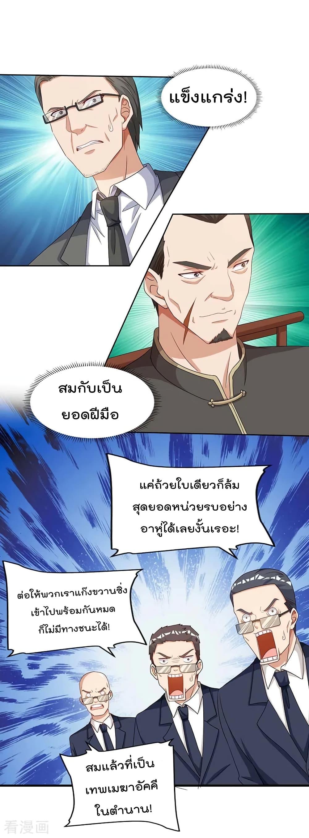 Manga-lc-com อ่านมังงะ อ่านการ์ตูน ออนไลน์ ฟรี RebirthAbandon ตอนที่ 1 2 3 4 5 6 7 8 9 10 11 12 13 14 ฟรี ไม่มีโฆษณา Manga-lc - อ่าน มังงะ อ่าน การ์ตูน ออนไลน์ อ่านมังงะ ฟรี
