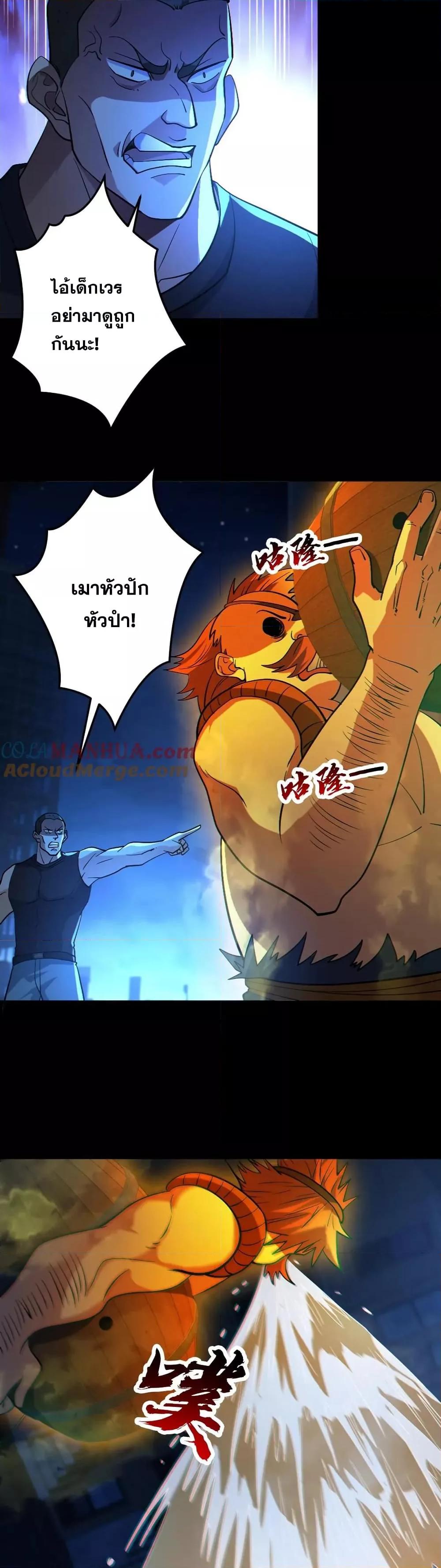 Manga-lc-com อ่านมังงะ อ่านการ์ตูน ออนไลน์ ฟรี Global Ghost Control There Are Hundreds of Millions of Ghosts in My Body – ในร่างกายของฉันมีผีเป็นพันล้านตัว ตอนที่ 1 2 3 4 5 6 7 8 9 10 11 12 13 14 ฟรี ไม่มีโฆษณา Manga-lc - อ่าน มังงะ อ่าน การ์ตูน ออนไลน์ อ่านมังงะ ฟรี